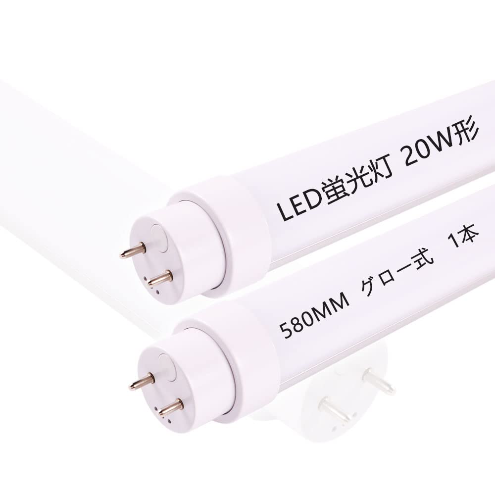 蛍光灯20W インバータ内蔵3個